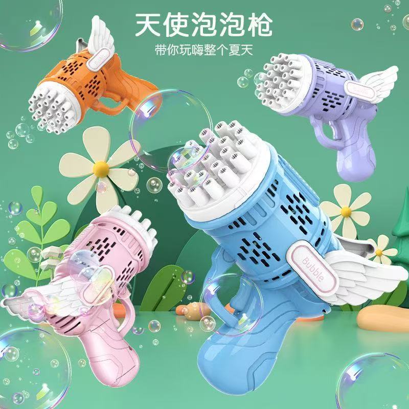 엔젤 버블건 (색상 랜덤)