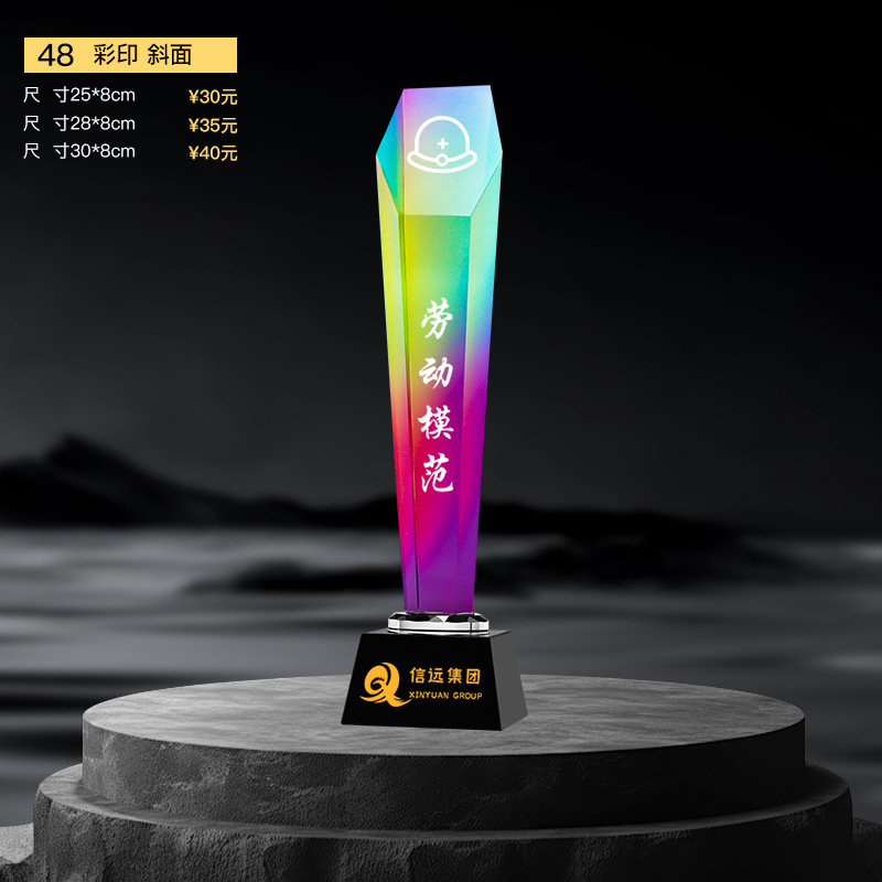 Nuevo trofeo de cristal Medalla de impresión en color de resina Reunión anual Premios de empleados destacados Competencia de baile deportivo Trofeo de metal