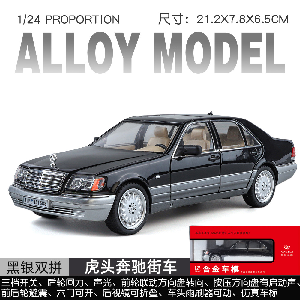 Modelo de coche de aleación Weili 1:24 Daben S320 de doble color coche de juguete de retroceso modelo de efecto de sonido