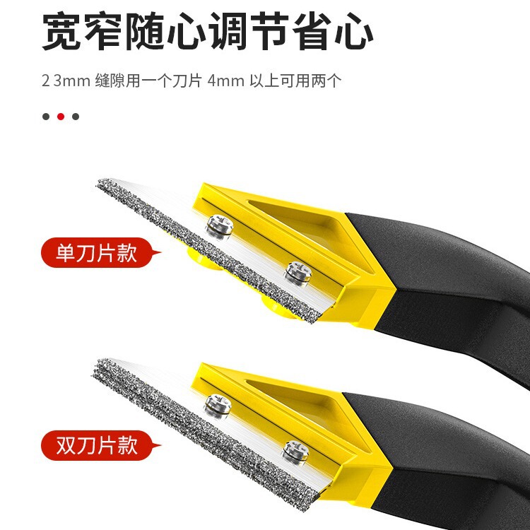 瓷砖清缝美缝施工专用工具水泥勾缝小铲刀|undefined