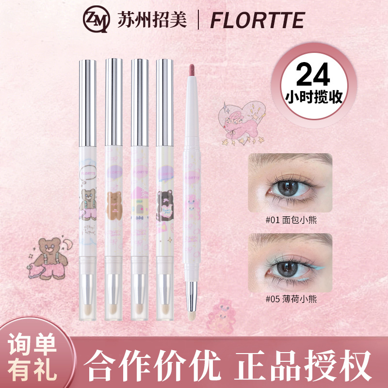 Flortte/Flortte Eyeliner Pen Bread Bear and Me Eyeliner Gel Pen Double-Ended Aegyo-Sal Shadow Pen