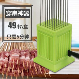 Quick Commercial Skewer Threading Machine for Home Use, Suitable for Cutting and Threading Lamb Skewers, Barbecue Skewers