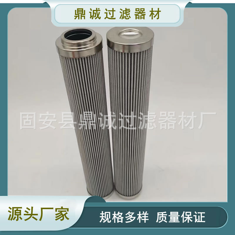 HX-100×40Q压力管路过滤器滤芯HX-100*40Q不锈钢折叠过滤芯