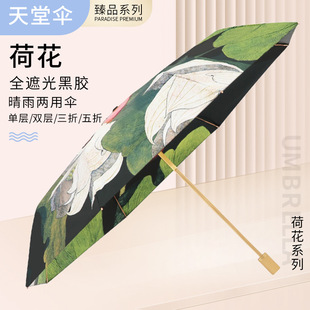 ������Ʒ���Lϵ�кɻ����������p�ӆΌӺ��z�����⾀������Â�