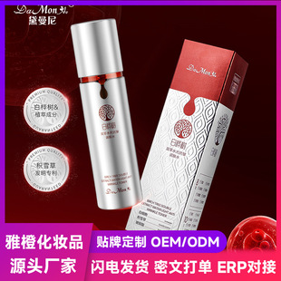 �������ט���p��ˮ�⿹���{�wˮ �����������w�沿ˬ�wˮ120ml