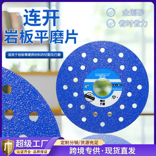 Marble Tile Cutting Blade for Continuous Rock Slab Flat Grinding Machine/Multi-Hole Angle Grinder 4inch Without Edge Chipping