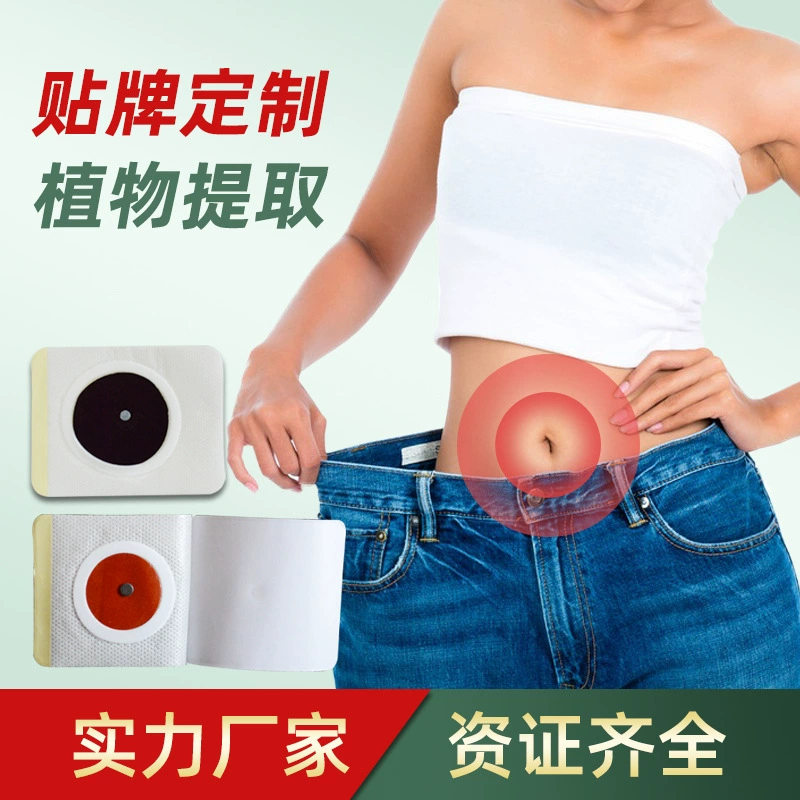 Наклейки для пупка Прямая поставка с фабрики в наличии в сумках Наклейки для пупка на заказ Оптовая трансграничная поставка Наклейки для пупка 6*7 Наклейки для пупка