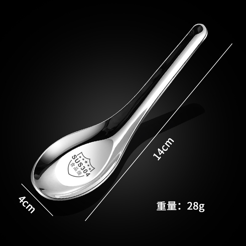 平底 304 ステンレス鋼スプーン家庭用スプーン飲料スプーン平底ショートハンドル子供用ライススプーン卸売|undefined