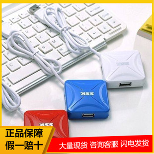 �l����SSK�� ������HUB һ���Ŀ�USB�Uչ�־��� ���HUB