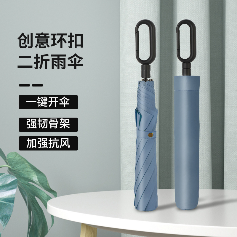 New Buckle Two-fold Business Umbrella Men's Automatic Folding Large Reinforced Anti-storm Umbrella Logo Advertising Umbrella