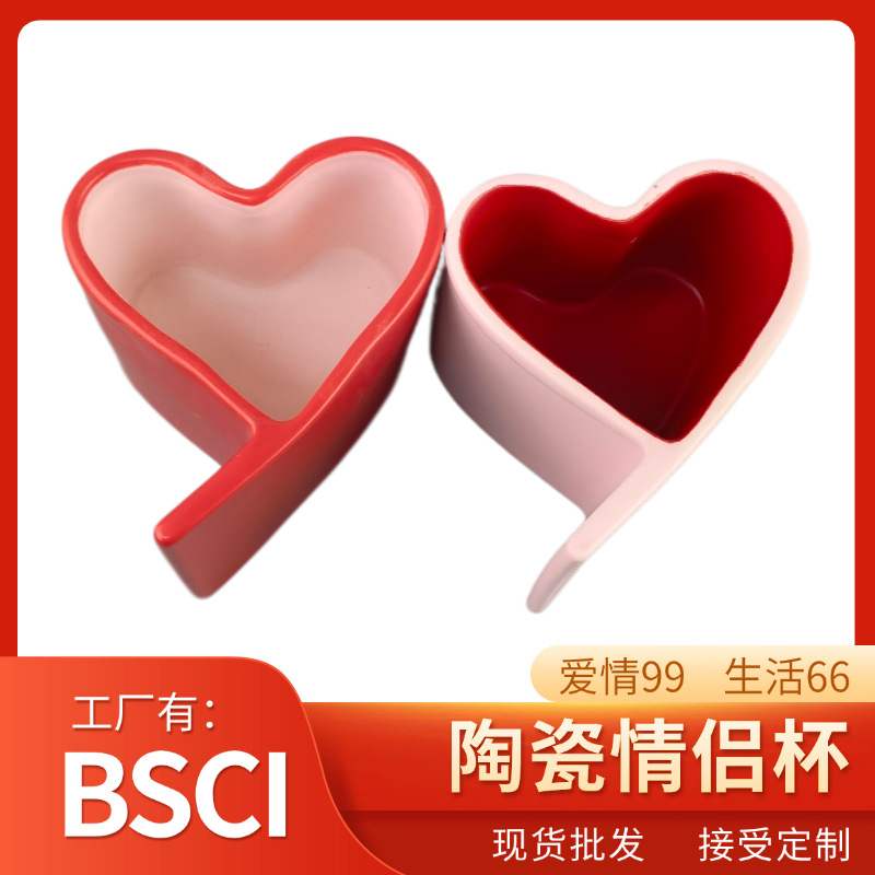 Taza de agua de amor Taza de cerámica Taza de pareja Taza de bolso Taza de regalo Amante Taza de leche Taza de café