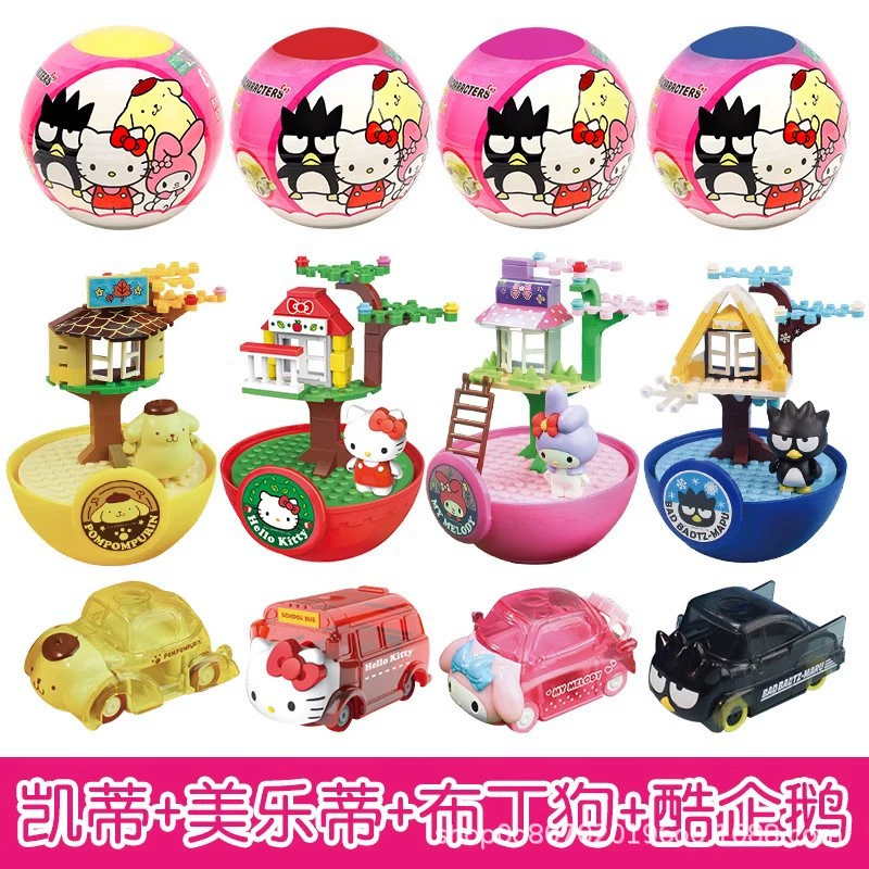 Sanrio, Hello Kitty, конструктор, игрушка, полный комплект, капсульная игрушка, подарочный набор на день рождения