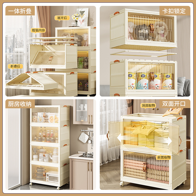 Collapsible Storage Cabinet for Home, Baby and Children's Wardrobe Organizer, Snack Storage, Plastic Multi-layer Dresser