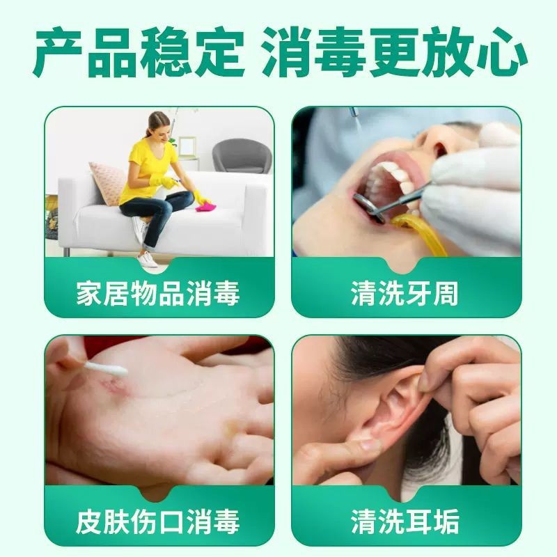 Hydrogen Peroxide Medical Disinfectant Solution for Pet Ear Canal, Oral Care, Wound Disinfection and Care