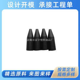 厂家供应5.6X16.5mm 阻燃耐高温非标光纤尾套 PIN0.9尾套