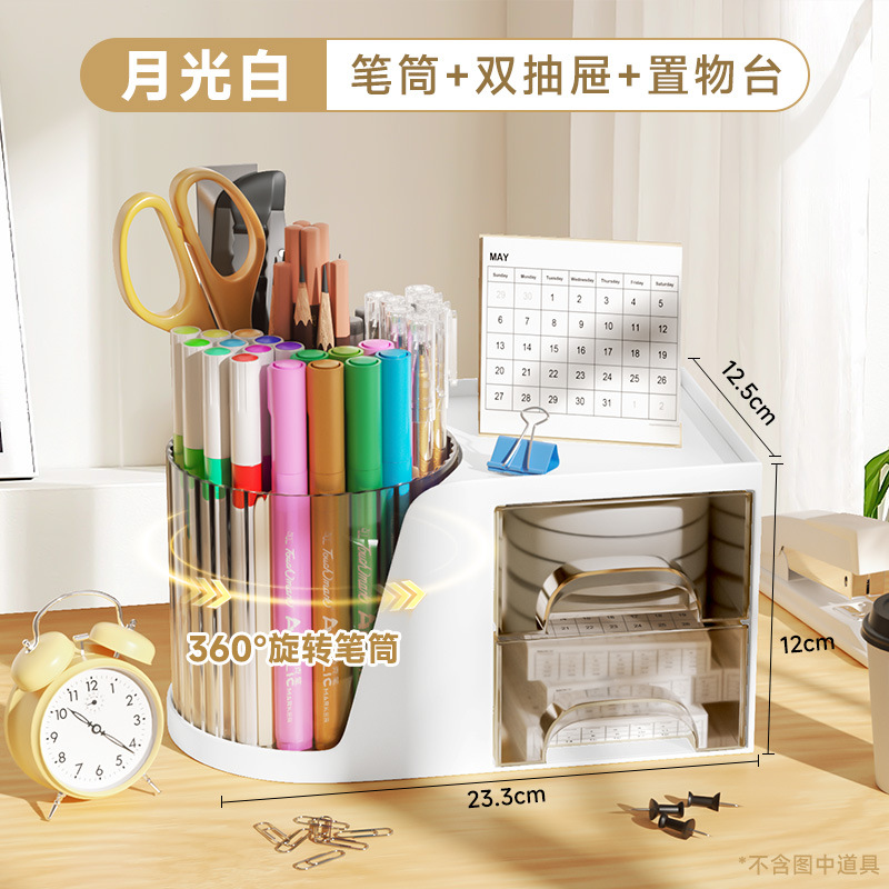 나지 시리즈 회전형 수납펜홀더 (문라이트 화이트)