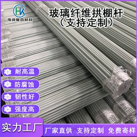 玻璃纤维;碳纤维棒;其他碳纤维材料