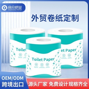 Cross-Border Export Full English Soluble Toilet Paper Water-Soluble Instant Roll Paper Flushable Water Paper Towel Toilet Paper