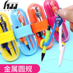 Haiwen 808/909 Japanese students metal compasses with safety buckle drawing drawing drawing tools school supplies