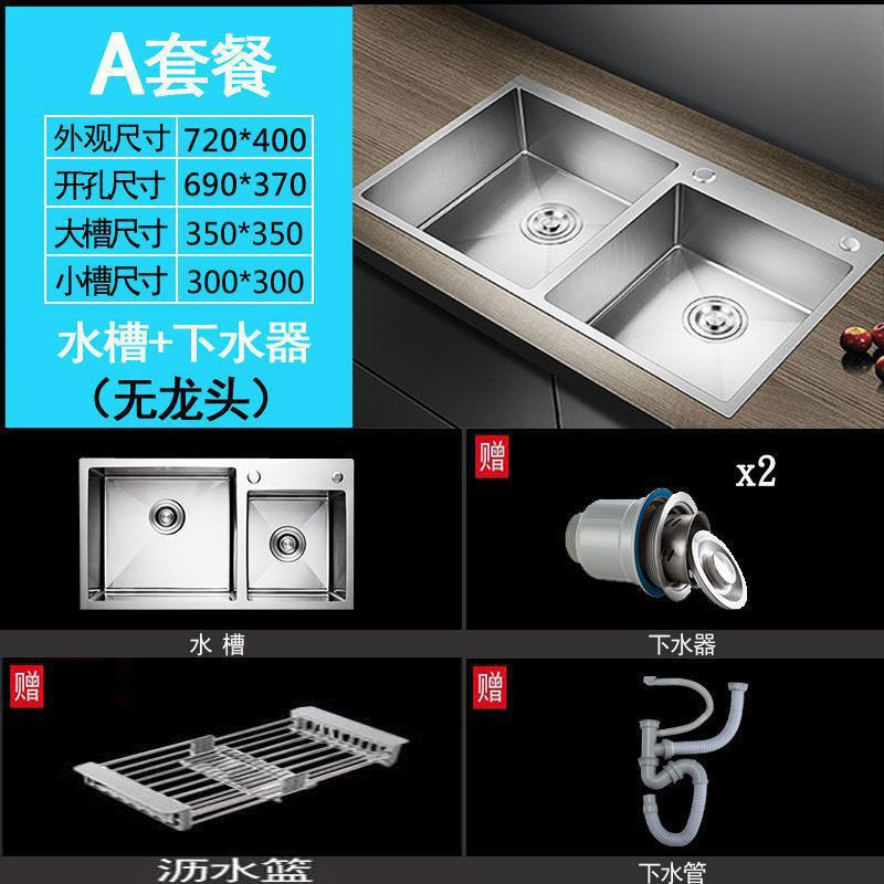 [72OX4O0] 두꺼운 더블 슬롯-기본 패키지 [물로 설정]