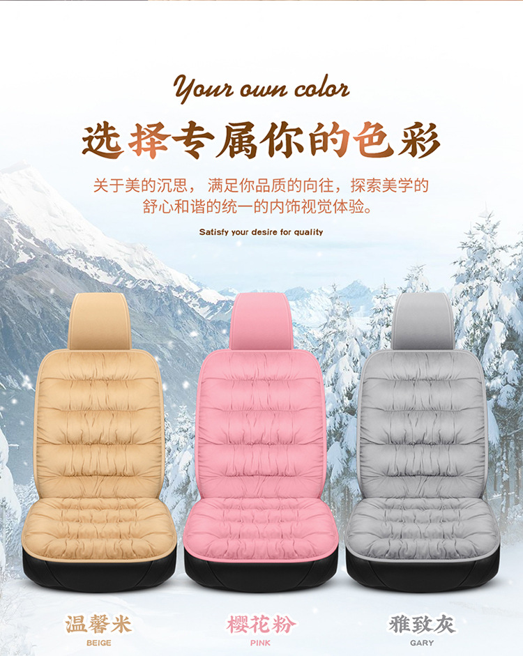 Foreign trade cross-border single down car seat cushion one-piece delivery winter car supplies Amazon AliExpress supply