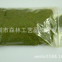 ���bDIY�ֹ�ɳ�P���Bģ�͘��  ΢���^�b�  �ݽq��-076 20g/��