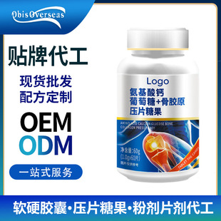 �������}Ƭ�a���������\�ӠI�B��Ƭ�ǹ��S���N�ƴ���OEM���l����