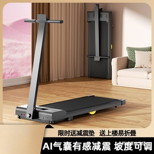 Treadmill for Home Use, Small Weight Loss Climbing Indoor Walking Machine, Folding Silent Walking Machine, Home Fitness and Fun