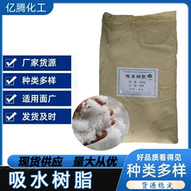 混凝土添加剂;石油蜡;羧酸盐