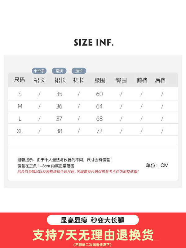 白色花苞短裙女夏季薄款2025新款气质显瘦半身裙小个子a字蛋糕裙|undefined