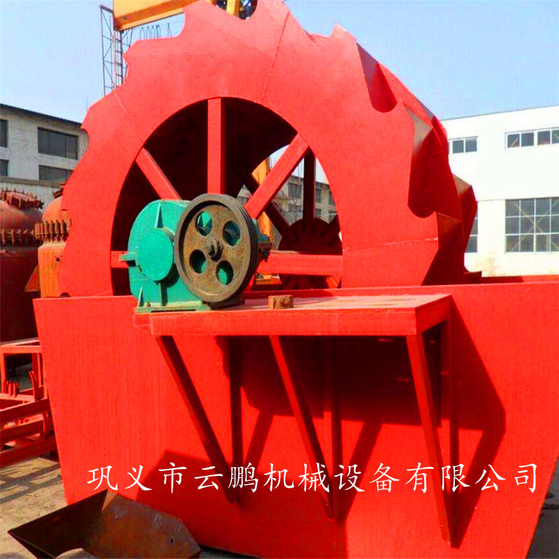 石灰石斗轮式洗砂机 洗砂机生产线清洗设备 矿山水轮洗砂