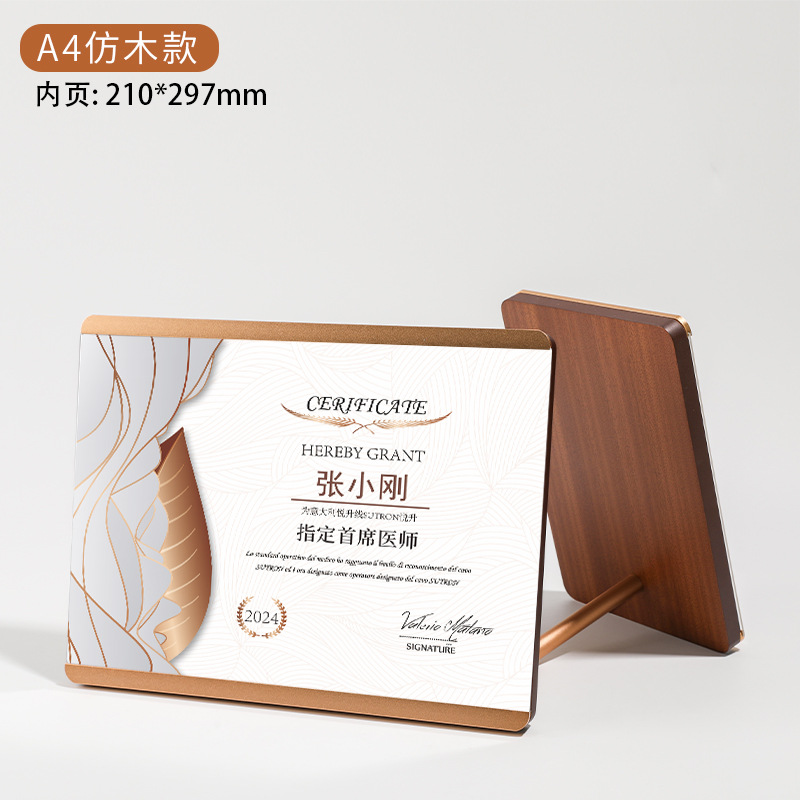 Medalla de papel de oro de madera impresión de transferencia térmica de madera sólida Cámara de distribuidores de certificados de honor de fabricación de tarjetas de licencia de oro de arena