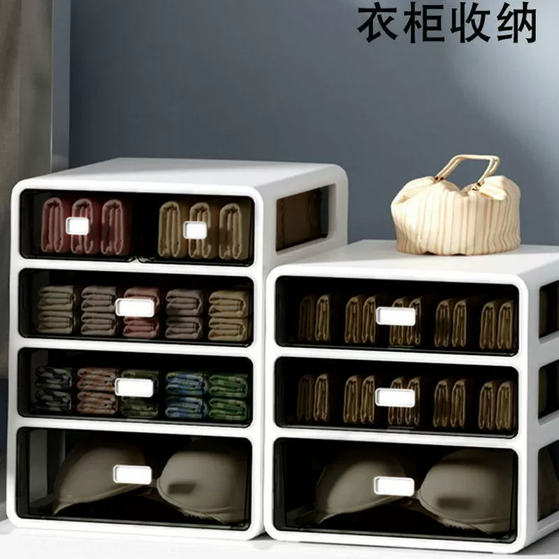 Underwear, storage box, bra, tights, socks, three-in-one