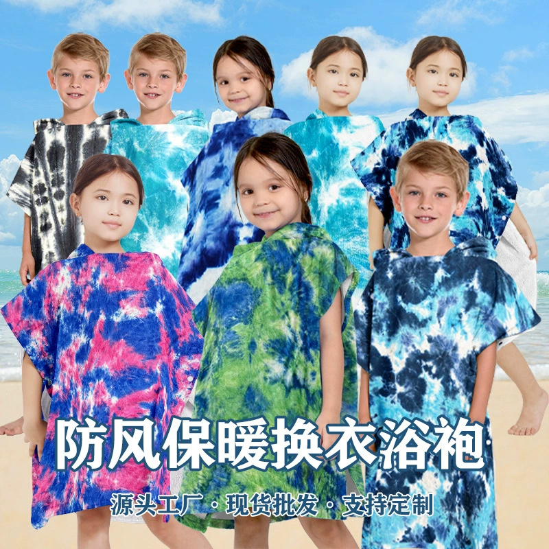 Keep warm children's bathrobe for swimming, beach trench coat with hood, quick dry bath towel