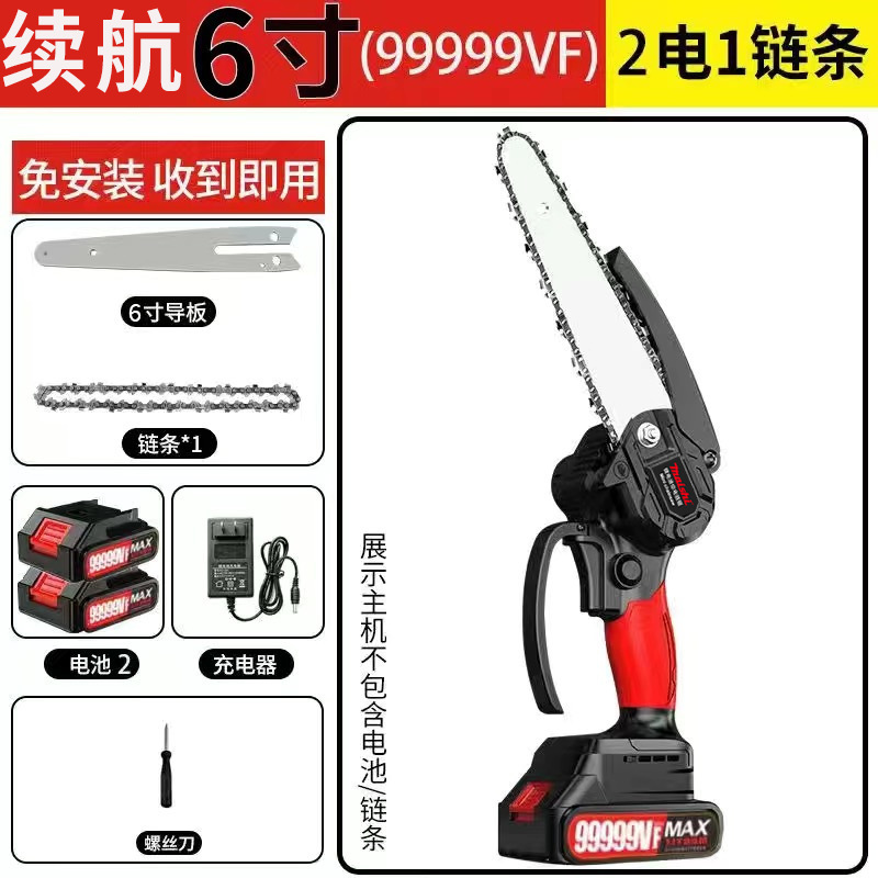 ドイツのリチウム電動のこぎり充電式ポータブル電気チェーンソー家庭用屋外ワイヤレス小型片手のこぎり手持ち小型電動のこぎり銅|undefined