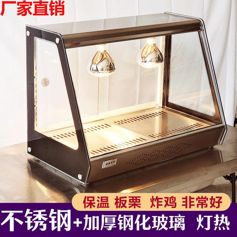 Fried Chicken Insulated Counter-type Small Pie Egg Tart Burger Bread Display Cabinet Pizza Insulated Box Commercial Constant Temperature Cabinet