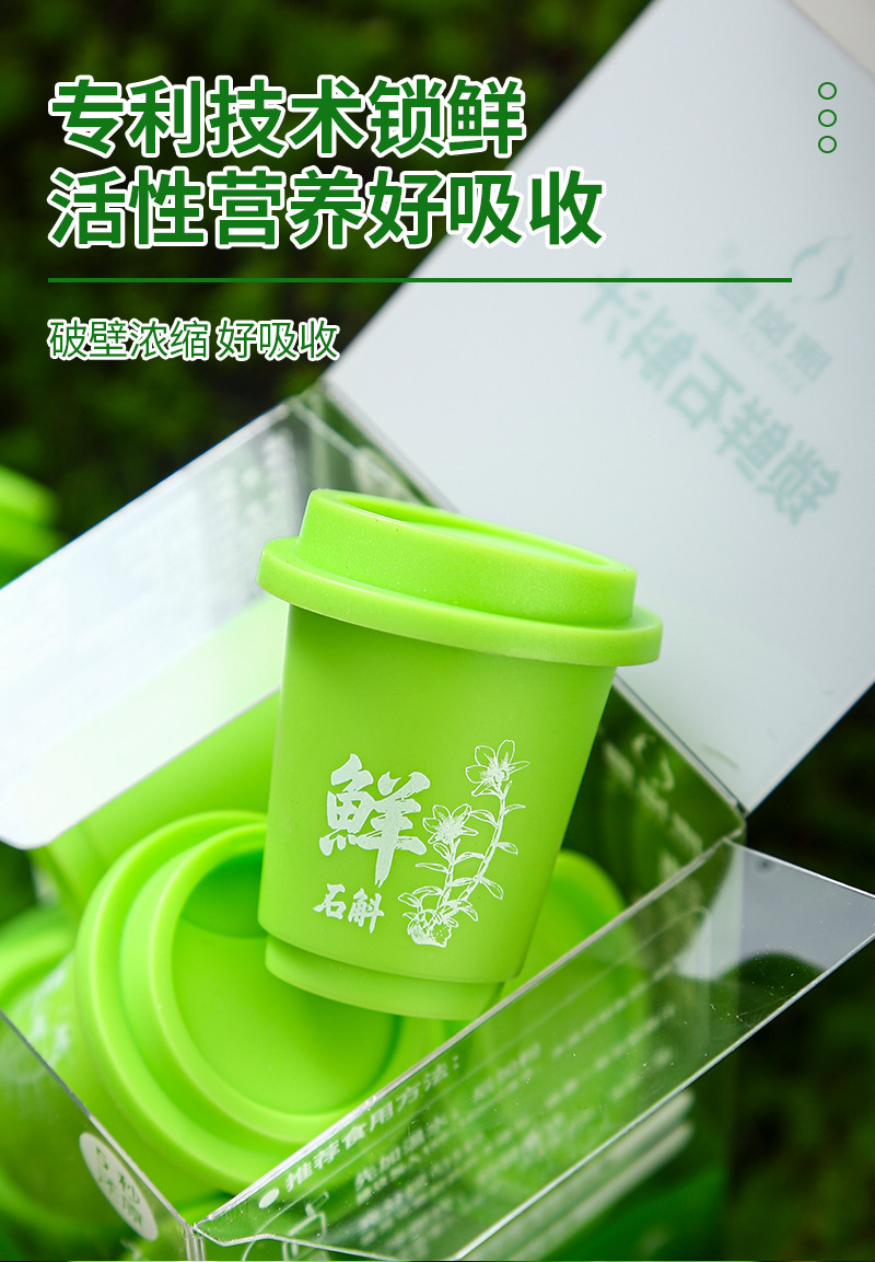 Huoshan Dendrobium Instant Freeze-Dried Powder (Dendrobium officinale) — Fresh-Pressed Shi Hu Sticks specifications
