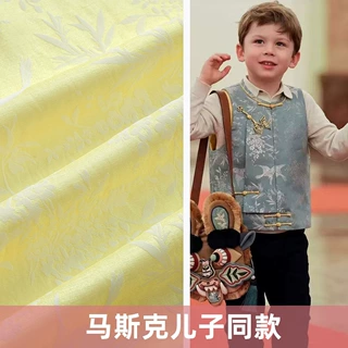 马斯克儿子同款杏林春燕提花面料新中式国风童装上衣马甲绸缎面料