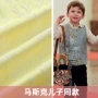同款提花绸缎童装马甲