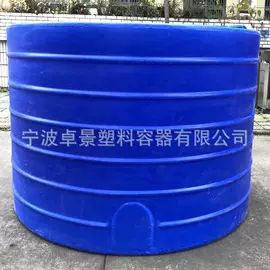 滚塑容器;拦污浮筒;塑料搅拌罐