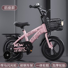 子供用自転車12インチ自転車16インチ玩具車20インチ学生車3-6歳子供用自転車自転車