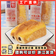 新麦潮手撕面包整箱北海道吐司儿童早餐面包85g代餐蛋糕点心零食