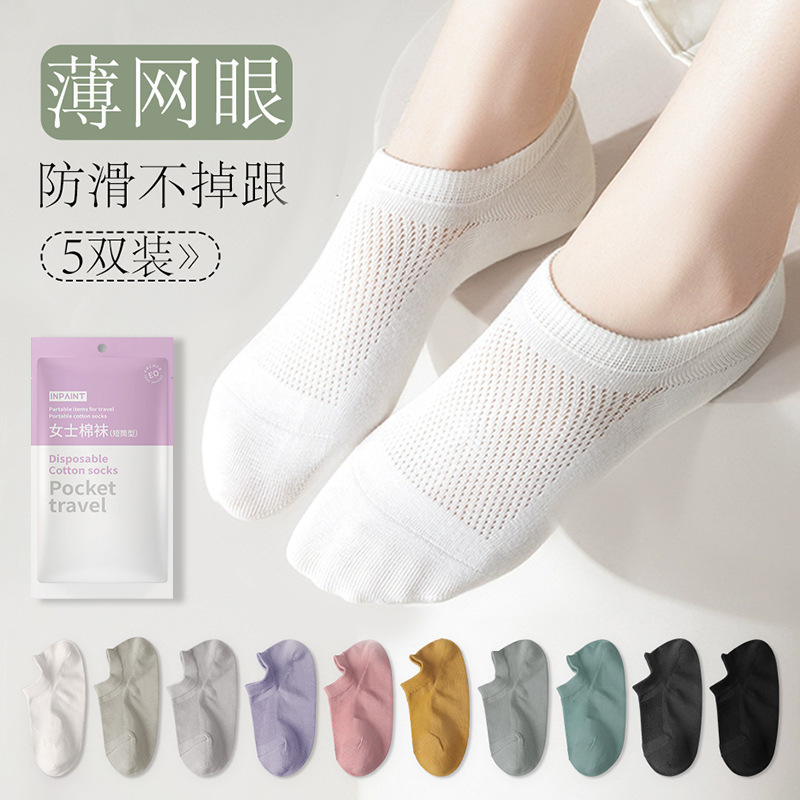 Disposable Socks, Summer Thin Style, Men's and Women's No-Wash Outdoor Travel Socks, Mesh Breathable, Daily Disposable, Portable Short Socks Wholesale Disposable Socks, Summer Thin Style, Men's and Women's No-Wash Outdoor Travel Socks, Mesh Breathable, Daily Disposable, Portable Short Socks Wholesale