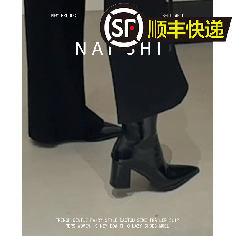 羊皮版！法式尖头弹力高跟靴女后拉链气质黑色短靴粗跟时装裸靴|undefined