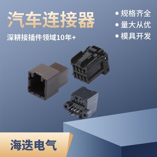 8����܇��ĸ���^174044-2���往�B����DJ7084Y-1-11���174971-2