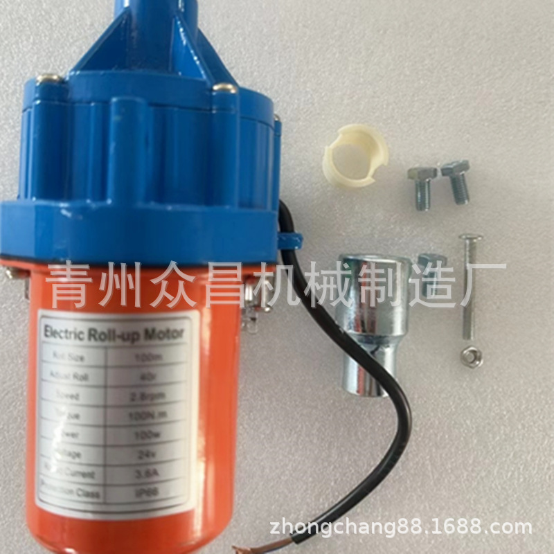 24V100W 連棟温室天井窓ロールフィルム機サイドロールダウンファン温室フィルム新型電動ロールフィルム機|undefined