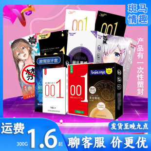 ��ȫ�װ�ɫ؈�������w��10/3ֻ�b����һ�����l������Ʒ���l���l