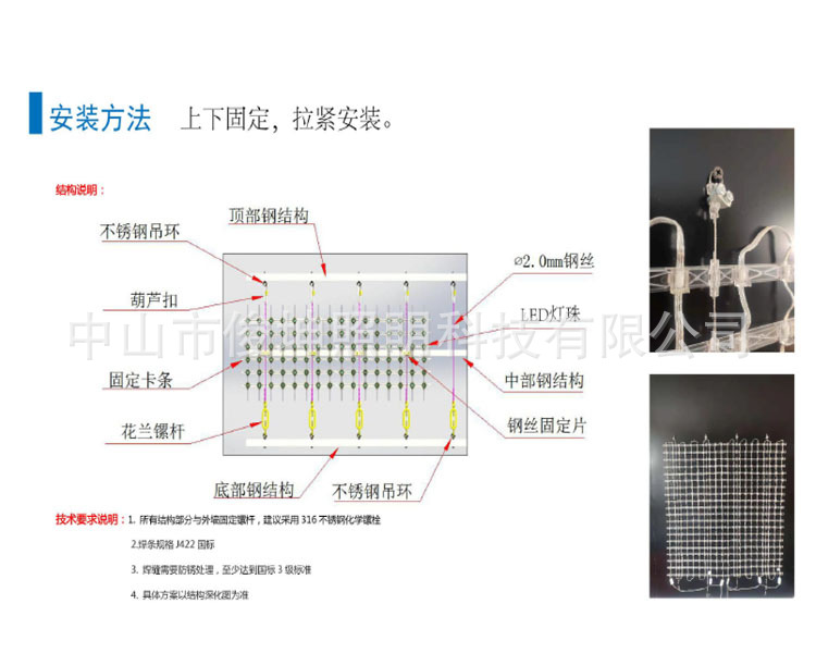智能3D矩阵炫彩吊灯文旅引流三维动画摆件灯