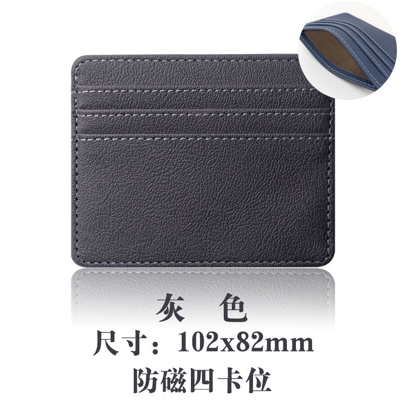 国境を越えたマルチカードの超薄型カードバッグrfid盗難防止消磁puカードバッグ卸売りnfcシールド革カードケース|undefined