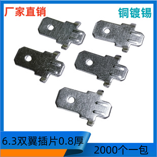 6.3�p����Ƭ0.8��6.3��������λ��Ƭ250���_6.3����λ��Ƭ2000/��